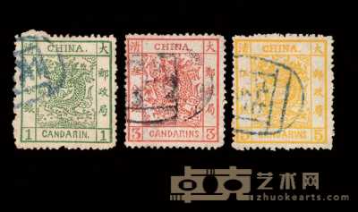 ○ 1882-1883年大龙邮票三枚全 